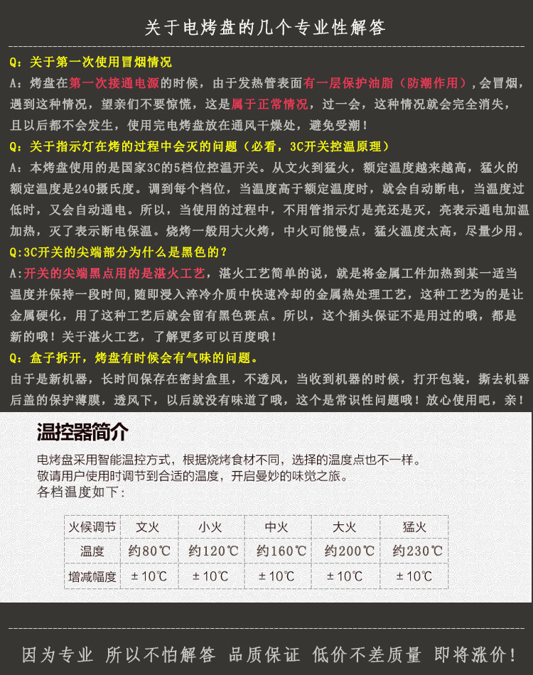 韓式電烤盤 家用不粘燒烤盤 方形燒烤爐烤盤 一件代發