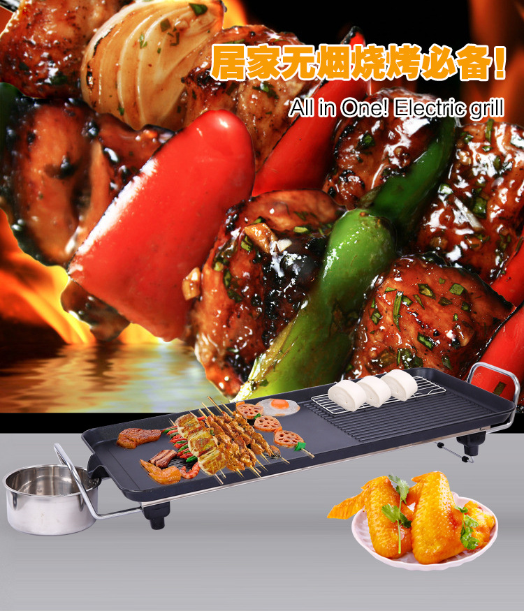 多功能家用無煙電燒烤爐 不粘烤盤 烤肉機(jī)長(zhǎng)方形燒烤盤 禮品批發(fā)