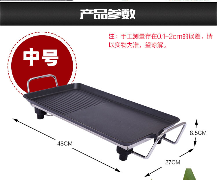 多功能家用無煙電燒烤爐 不粘烤盤 烤肉機(jī)長(zhǎng)方形燒烤盤 禮品批發(fā)