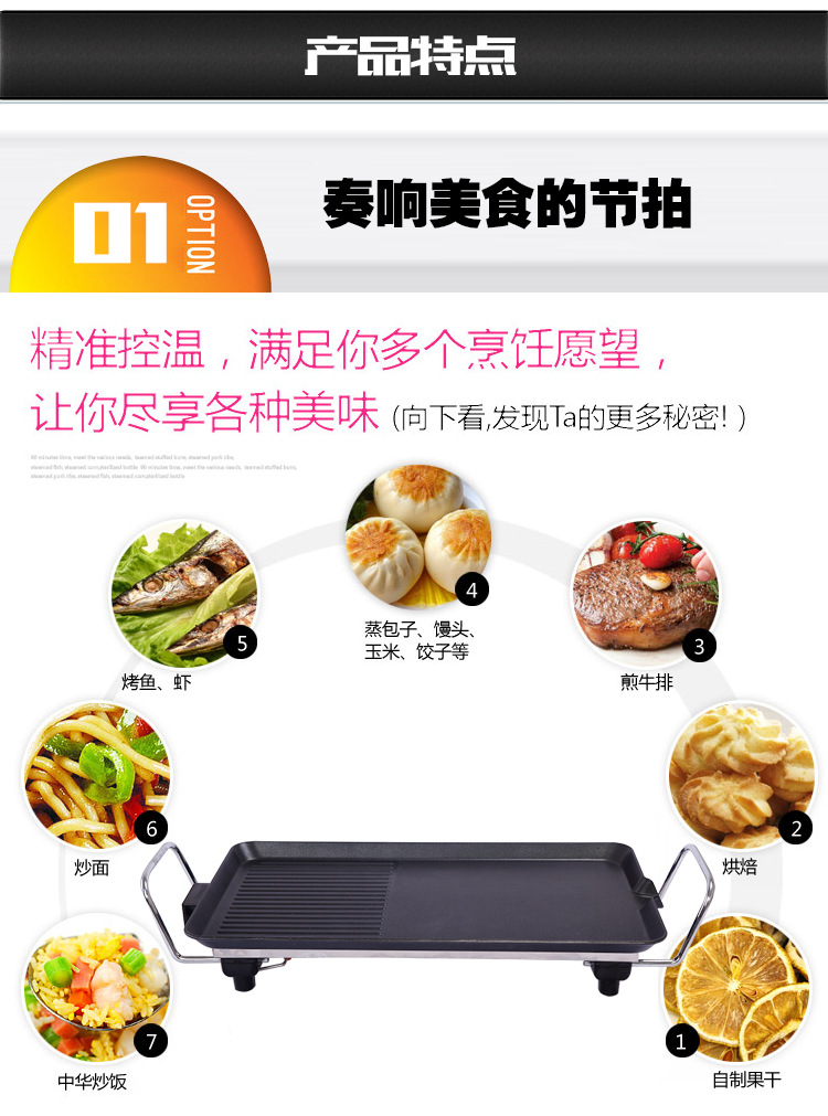 多功能家用無煙電燒烤爐 不粘烤盤 烤肉機(jī)長(zhǎng)方形燒烤盤 禮品批發(fā)