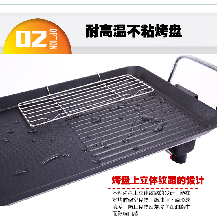 多功能家用無煙電燒烤爐 不粘烤盤 烤肉機(jī)長(zhǎng)方形燒烤盤 禮品批發(fā)