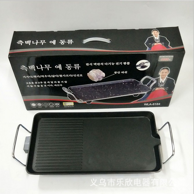 多功能家用無煙電燒烤爐 不粘烤盤 烤肉機(jī)長(zhǎng)方形燒烤盤 禮品批發(fā)