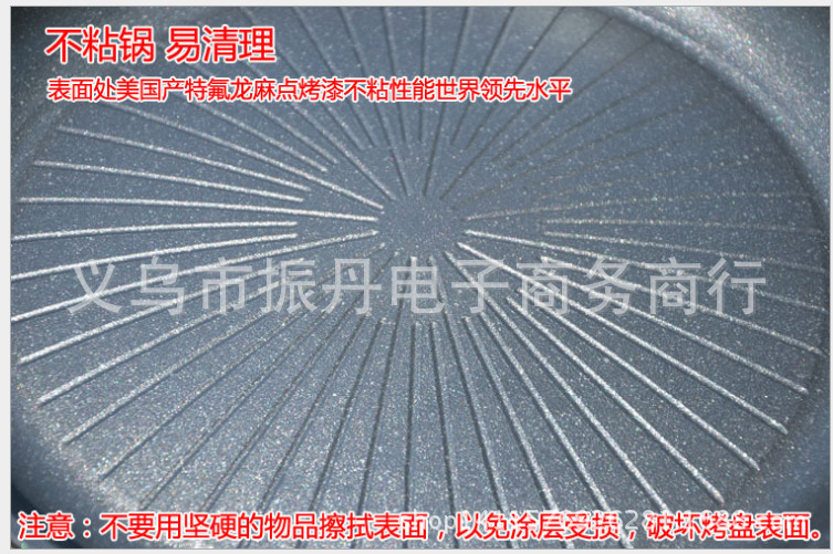 脈鮮S燒烤盤 燒烤用品 戶外家用烤肉 火鍋盤卡式爐韓式圓形