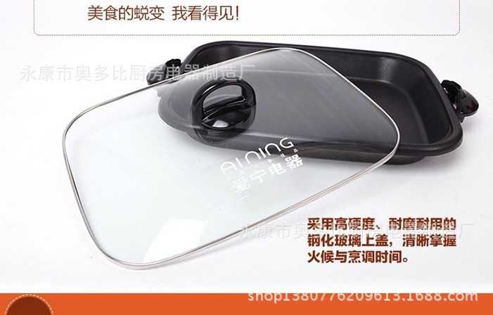愛寧燒烤盤40*30不粘鍋烤魚盤AN-301單獨(dú)盤子不帶蓋