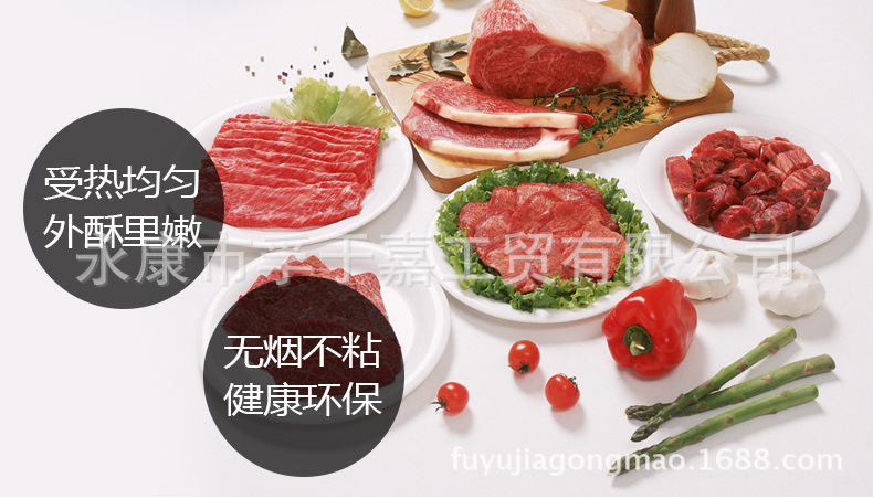 孚嘉電烤盤 正品韓式韓國(guó)烤肉盤不銹鋼燒烤爐 4-5人廠家批發(fā)定制