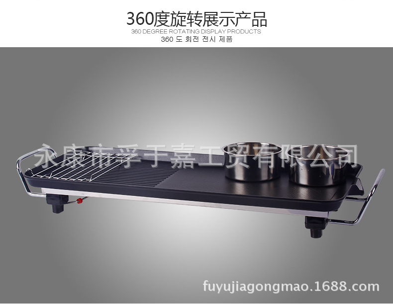 孚嘉電烤盤 正品韓式韓國(guó)烤肉盤不銹鋼燒烤爐 4-5人廠家批發(fā)定制