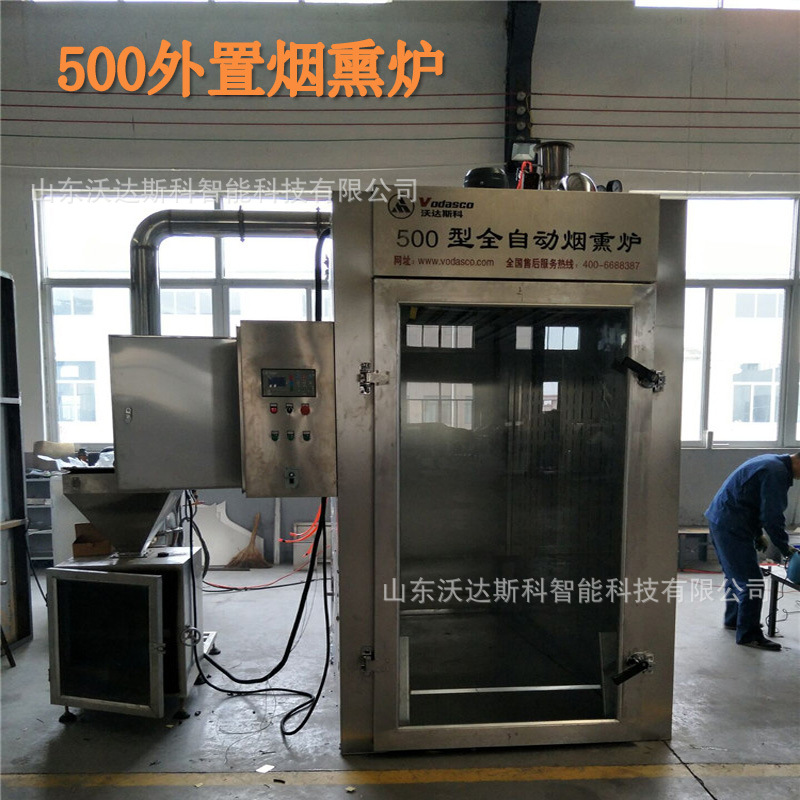 豆干煙熏爐 全自動(dòng)煙熏爐 商用煙熏爐廠家