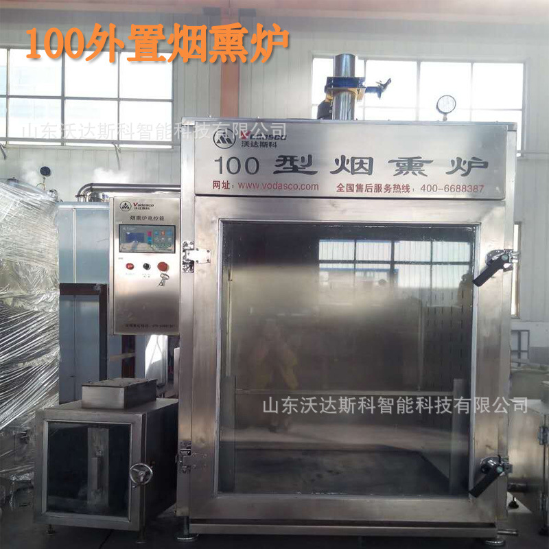 豆干煙熏爐 全自動(dòng)煙熏爐 商用煙熏爐廠家