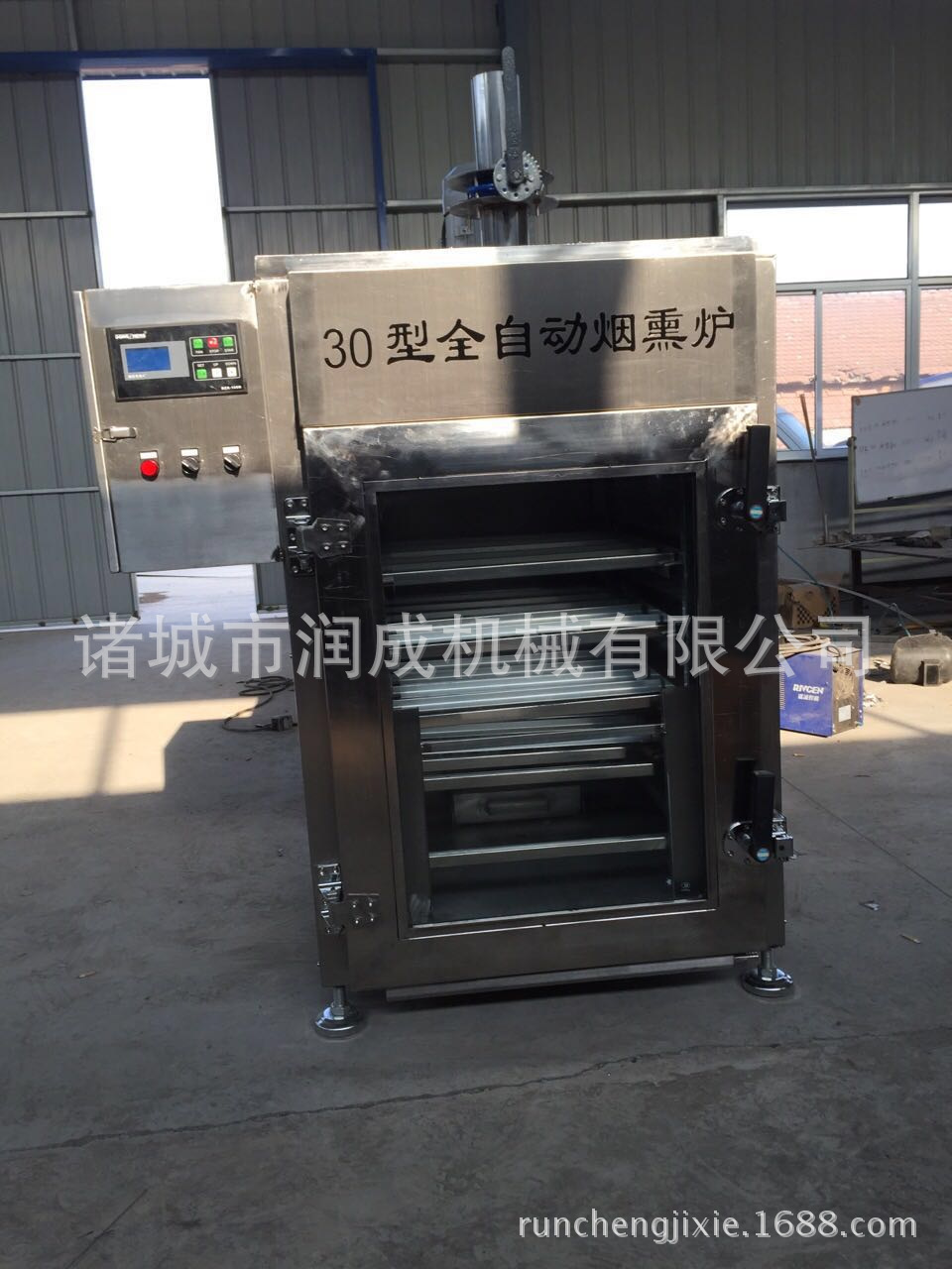 煙熏爐商用 肉食蒸煮煙熏上色機器 烘干臘腸機器 木屑熏烤爐