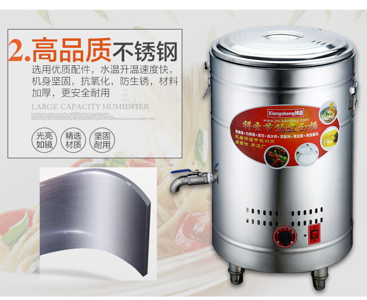 供應(yīng)不銹鋼雙層保溫節(jié)能煮面爐電熱燃?xì)舛喙δ苤竺嫱奥槔睜C湯面桶