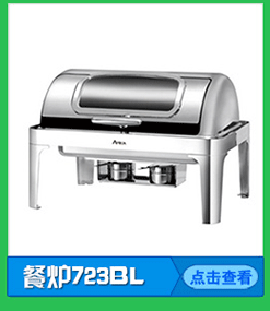 廠價(jià)直銷 木炭燒鴨爐膽 燃?xì)鉄Z爐膽 燒臘爐膽 木炭煤氣烤鴨爐膽