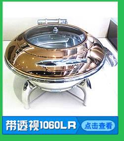 廠價(jià)直銷 木炭燒鴨爐膽 燃?xì)鉄Z爐膽 燒臘爐膽 木炭煤氣烤鴨爐膽