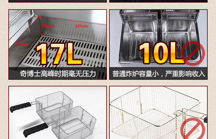奇博士雞排車商用燃氣炸雞爐單雙缸燃氣油炸爐電熱炸雞排機油炸鍋