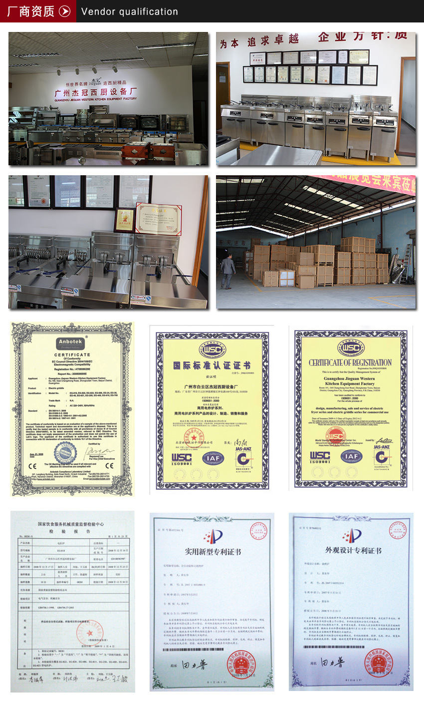 正品杰冠DF-26-2A立式雙缸四篩電炸爐單缸雙篩油炸鍋商用酒店設備