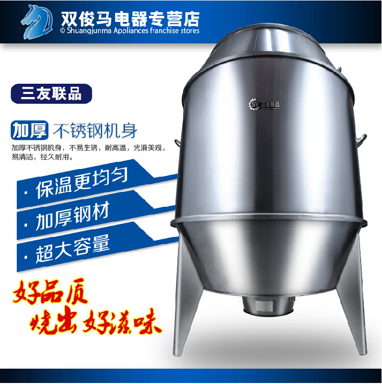 90cm型商用不銹鋼果木炭雙層保溫燒鵝爐 燒鴨爐 燒雞爐鵝 烤鴨爐