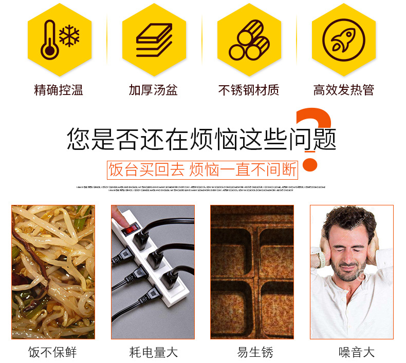 悍舒商用電熱保溫售飯臺不銹鋼暖湯池保溫爐快餐車湯菜爐快餐車