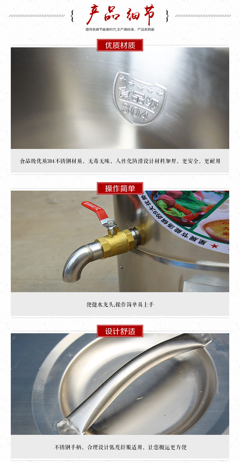 廠家直銷多種規(guī)格多功能電熱煲 商用不銹鋼電熱節(jié)能蒸煮爐【圖】