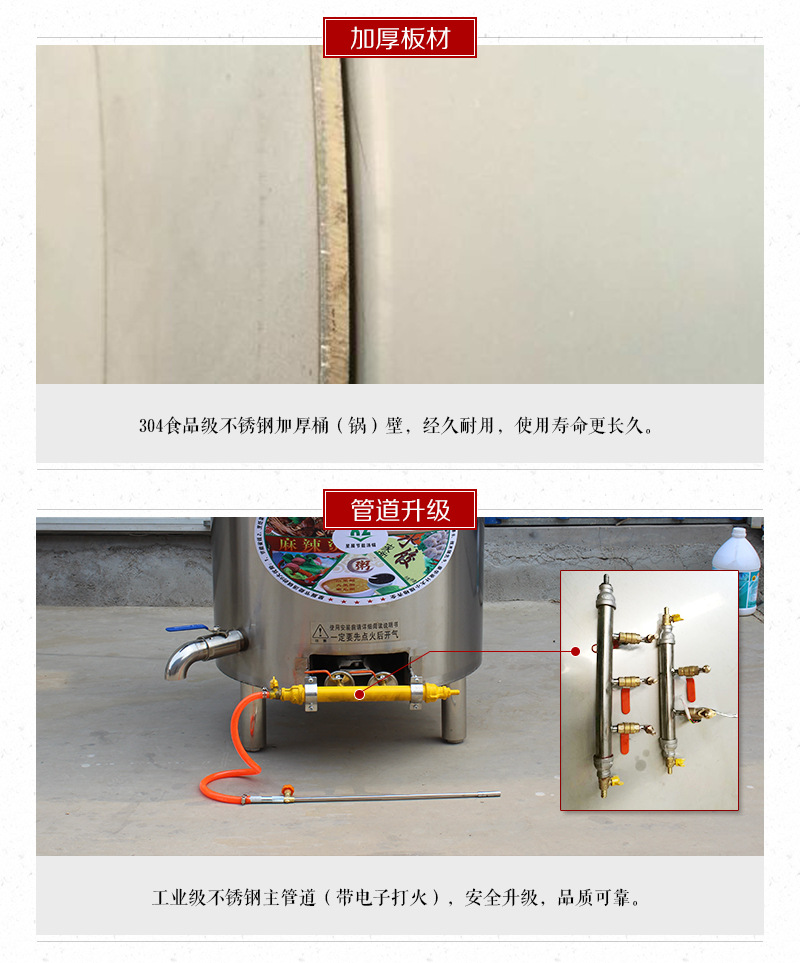 廠家直銷多種規(guī)格多功能電熱煲 商用不銹鋼電熱節(jié)能蒸煮爐【圖】