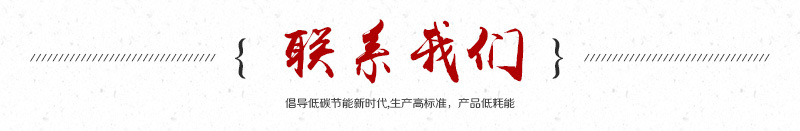 廠家直銷多種規(guī)格多功能電熱煲 商用不銹鋼電熱節(jié)能蒸煮爐【圖】