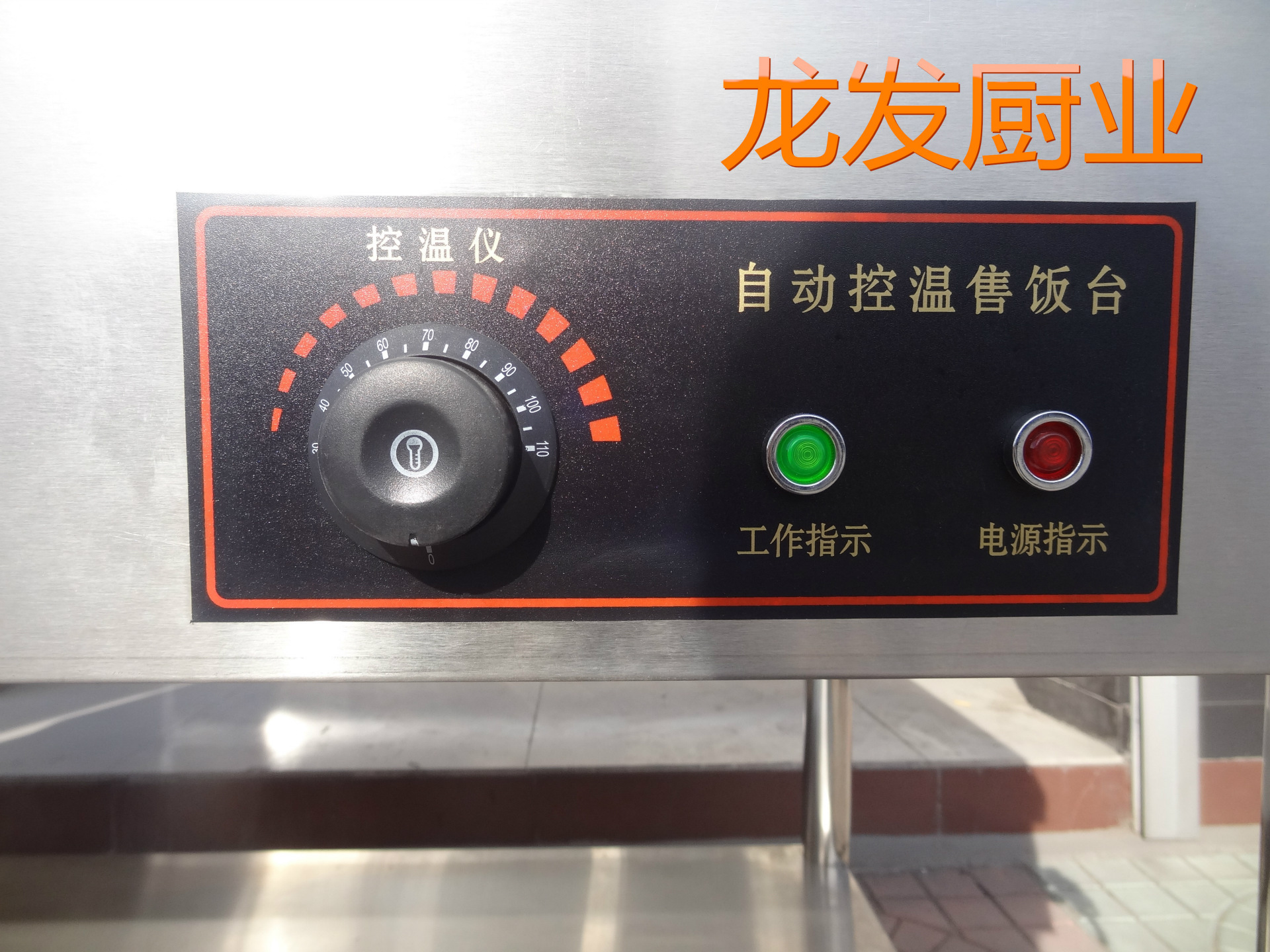 不銹鋼商用保溫售飯臺(tái)三格四格五格六格自助保溫餐臺(tái)保溫菜保溫臺(tái)