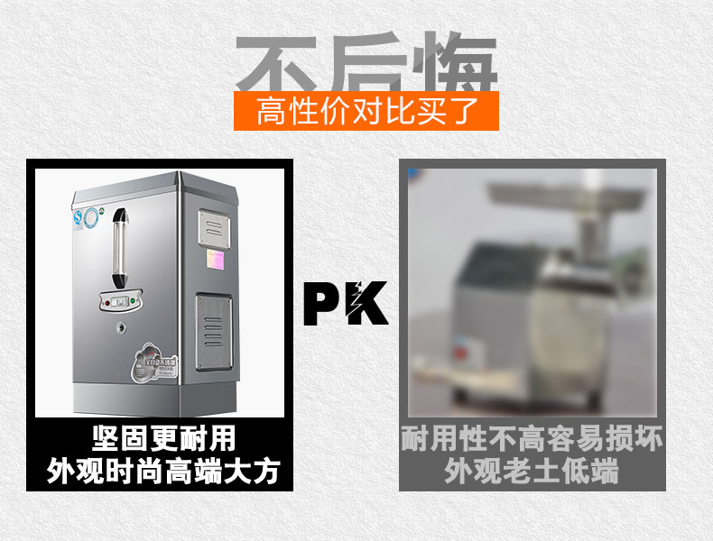 悍舒全自動(dòng)不銹鋼商用電熱開水器 熱水器 開水機(jī)開水爐包郵批發(fā)