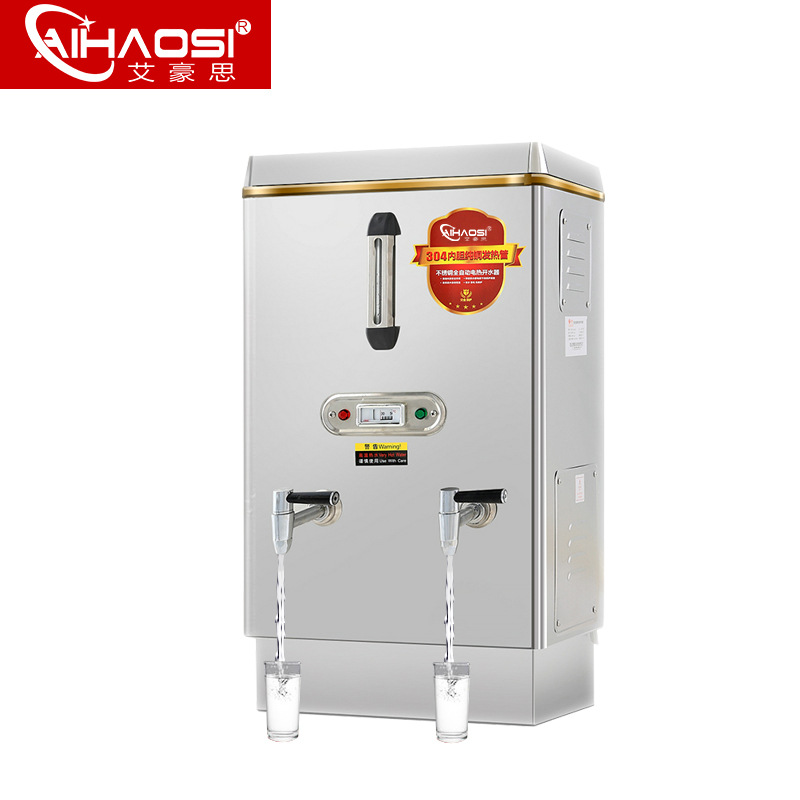 悍舒全自動(dòng)不銹鋼商用電熱開水器 熱水器 開水機(jī)開水爐包郵批發(fā)