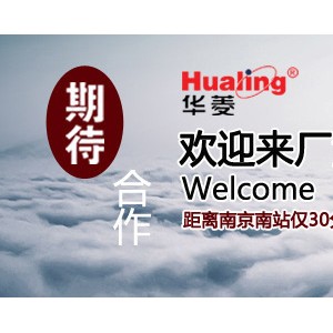 華菱電力智能組合海鮮蒸柜蒸菜酒店商用單門雙門多門燃?xì)庹麸埞? style=