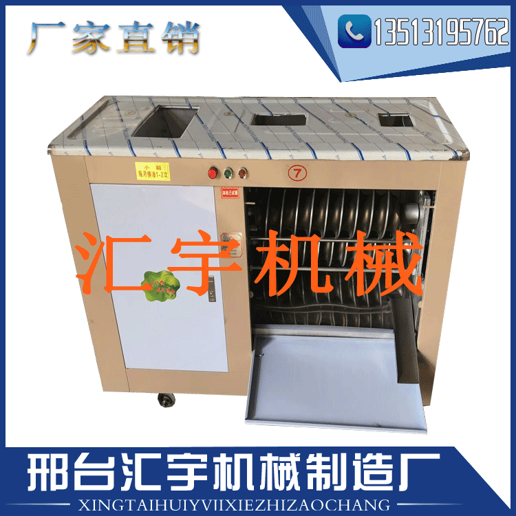 全自動(dòng)方圓饅頭機(jī)整形機(jī)商用花卷饅頭成型機(jī)數(shù)控刀切饅頭機(jī)