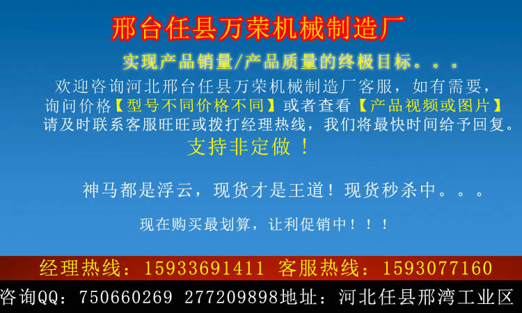 萬(wàn)榮1