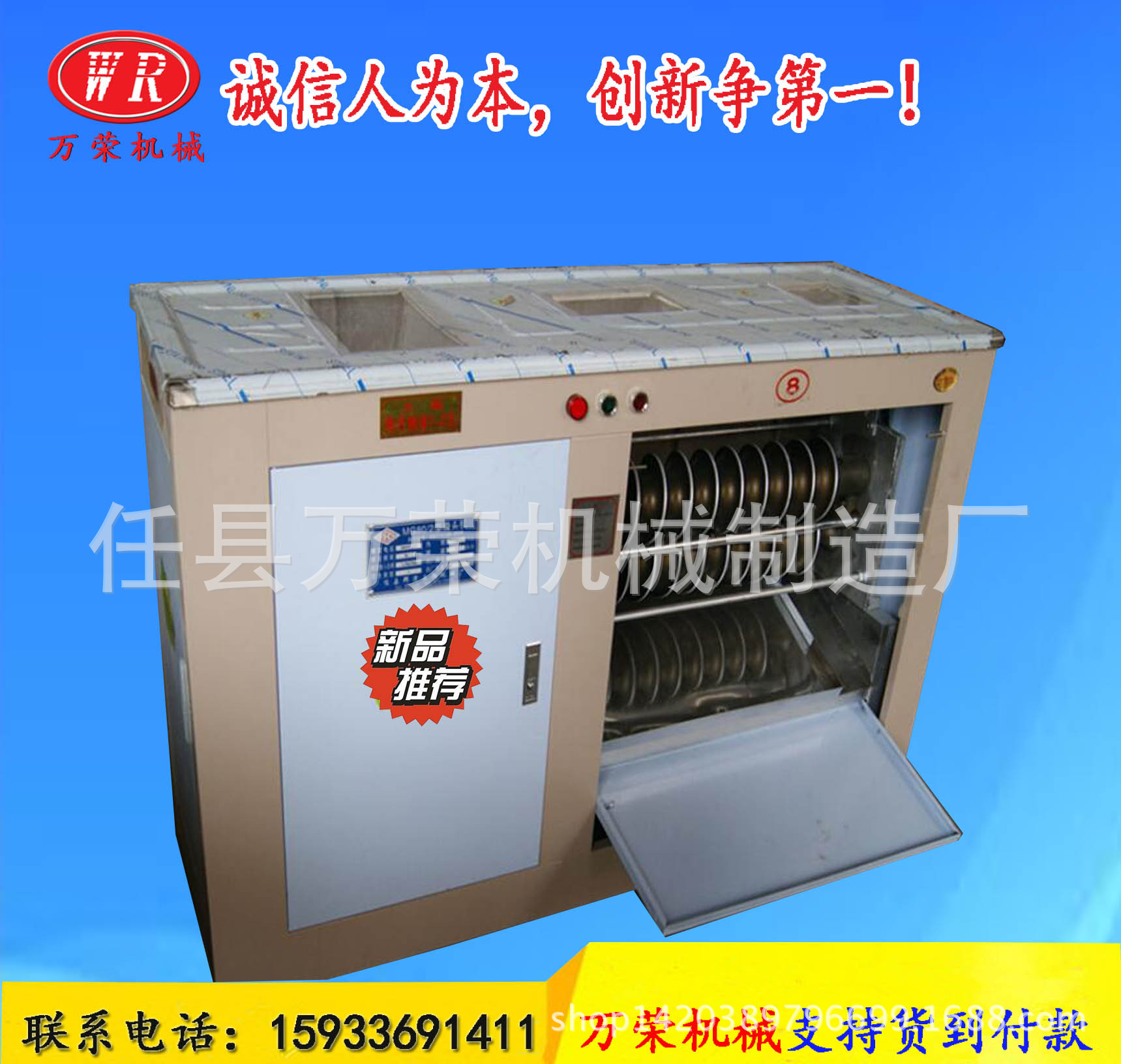 廠家供應(yīng)仿手工圓形饅頭機(jī) 饅頭整形機(jī) 全自動(dòng)商用饅頭機(jī)