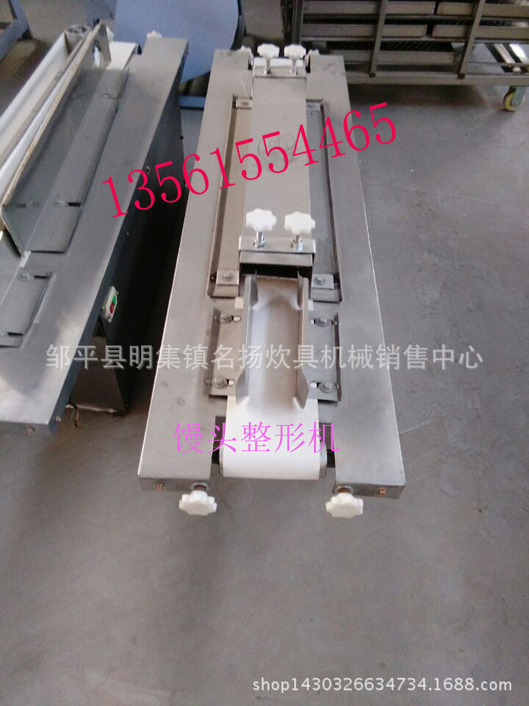 商用小型饅頭整形機(jī) 不銹鋼饅頭整形機(jī)價(jià)格 圓饅頭機(jī)