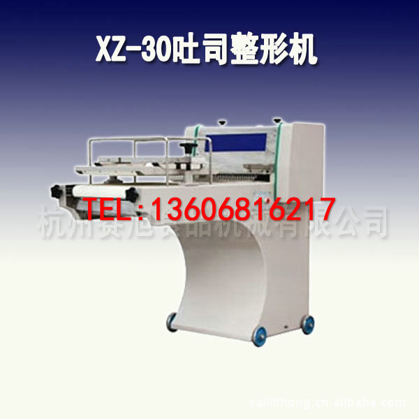 杭州吐司機(jī)，多功能吐司整形機(jī)，商用面包整形機(jī) 全自動吐司機(jī)