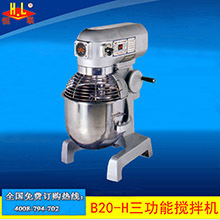恒TR-12面包方塊機(jī) 漢煲分塊機(jī)新款蛋糕店商用面包方塊狀分解機(jī)
