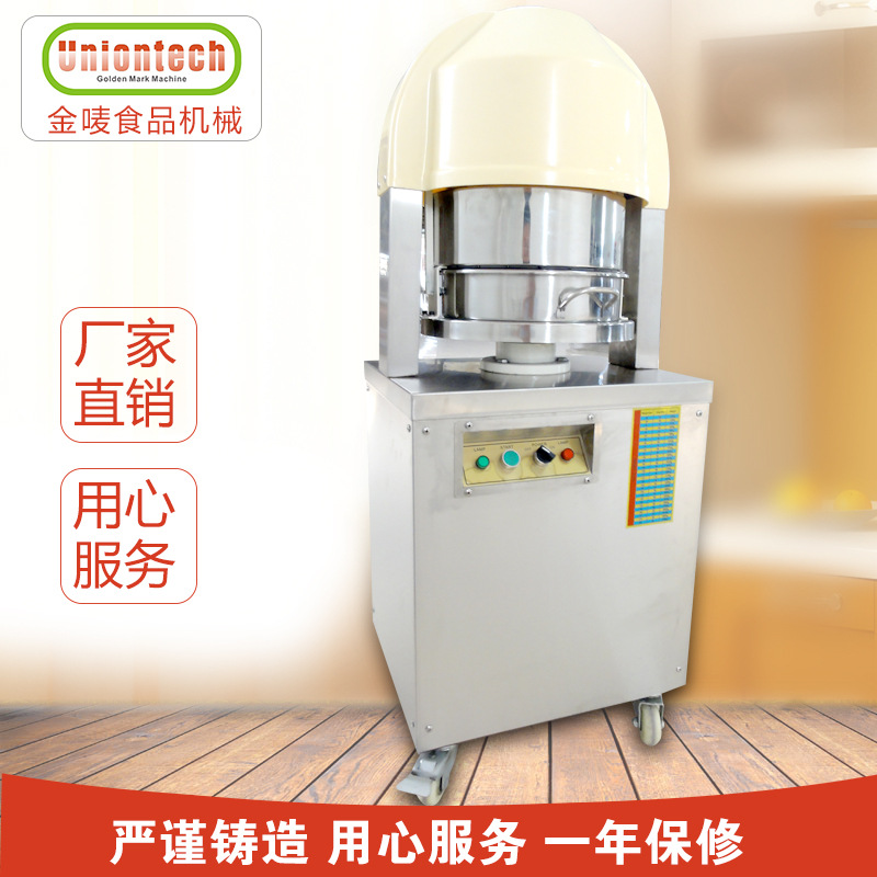 廠家直銷面團(tuán)分塊機(jī) 商用餡料分塊機(jī)面團(tuán)分割機(jī)電動(dòng)面團(tuán)分塊機(jī)