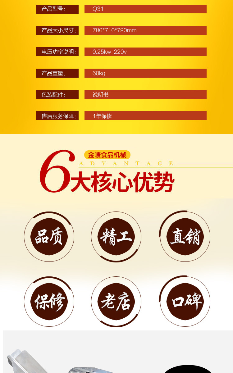 商用面包切片機 方包切片機 切面包機切塊機 不銹鋼吐司切片機