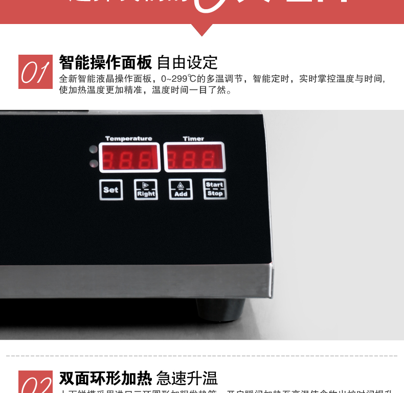 商用華夫爐松餅機 智能翻轉(zhuǎn)華夫餅機早餐機蛋糕機旋轉(zhuǎn)單頭華夫機