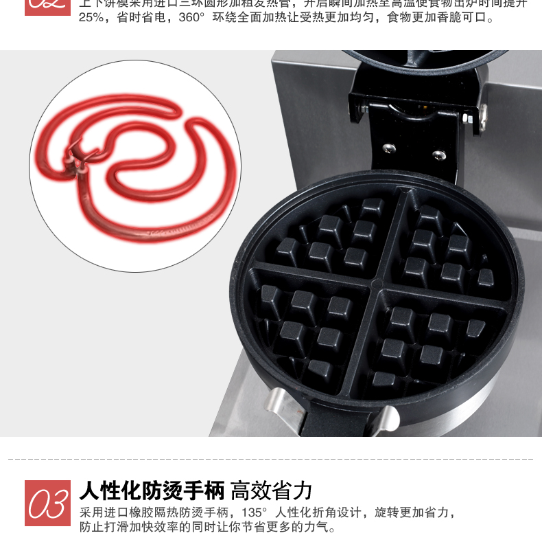 商用華夫爐松餅機 智能翻轉(zhuǎn)華夫餅機早餐機蛋糕機旋轉(zhuǎn)單頭華夫機