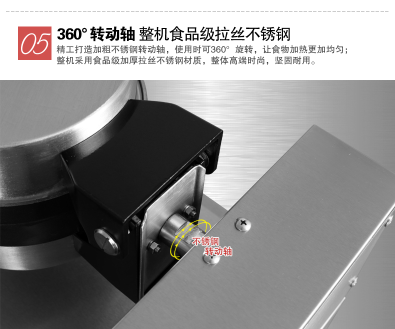 商用華夫爐松餅機 智能翻轉(zhuǎn)華夫餅機早餐機蛋糕機旋轉(zhuǎn)單頭華夫機