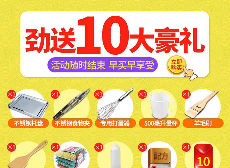樂(lè)創(chuàng)華夫餅機(jī)商用旋轉(zhuǎn)松餅機(jī)咖啡店烤餅格子餅電熱翻轉(zhuǎn)家用華夫爐