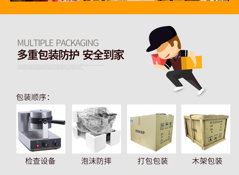 樂(lè)創(chuàng)華夫餅機(jī)商用旋轉(zhuǎn)松餅機(jī)咖啡店烤餅格子餅電熱翻轉(zhuǎn)家用華夫爐