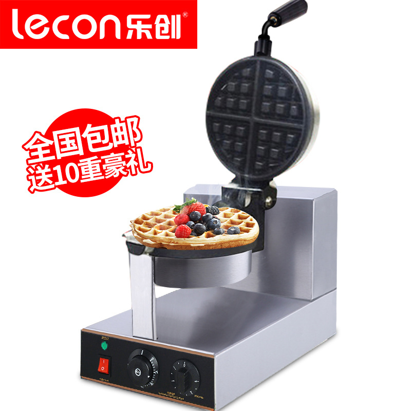 樂(lè)創(chuàng)華夫餅機(jī)商用旋轉(zhuǎn)松餅機(jī)咖啡店烤餅格子餅電熱翻轉(zhuǎn)家用華夫爐