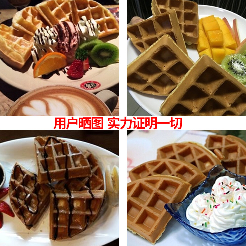 樂(lè)創(chuàng)華夫餅機(jī)商用旋轉(zhuǎn)松餅機(jī)咖啡店烤餅格子餅電熱翻轉(zhuǎn)家用華夫爐