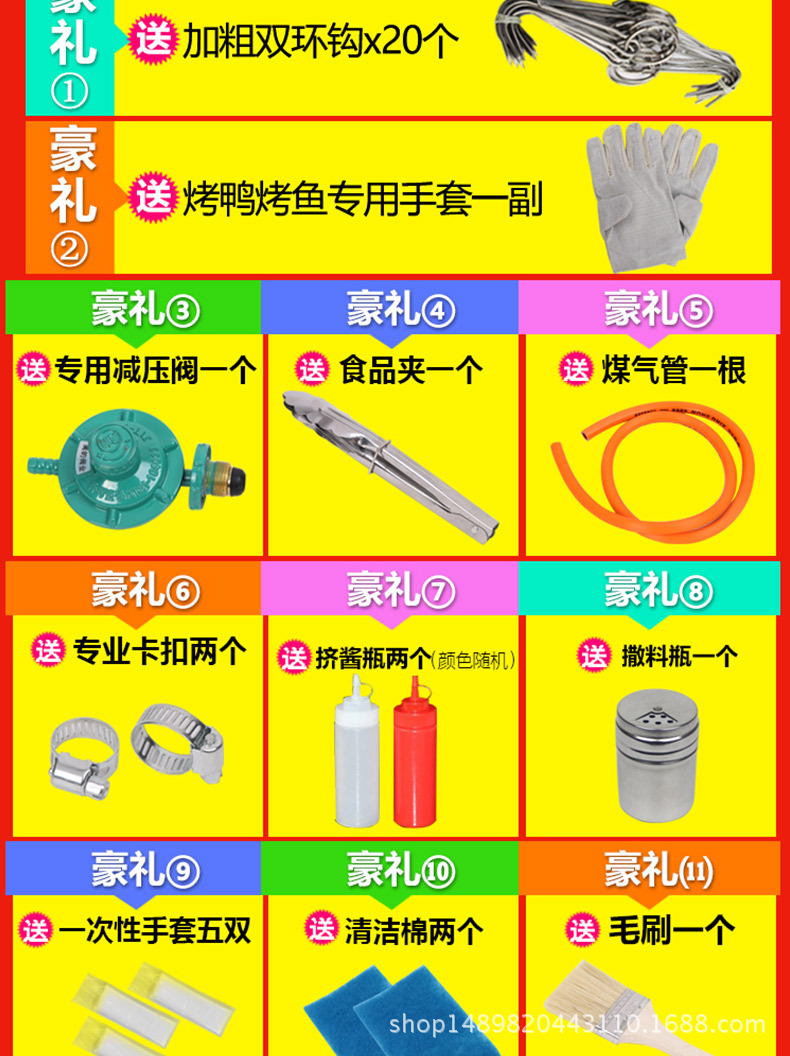 24型燃?xì)饪绝啝t_04