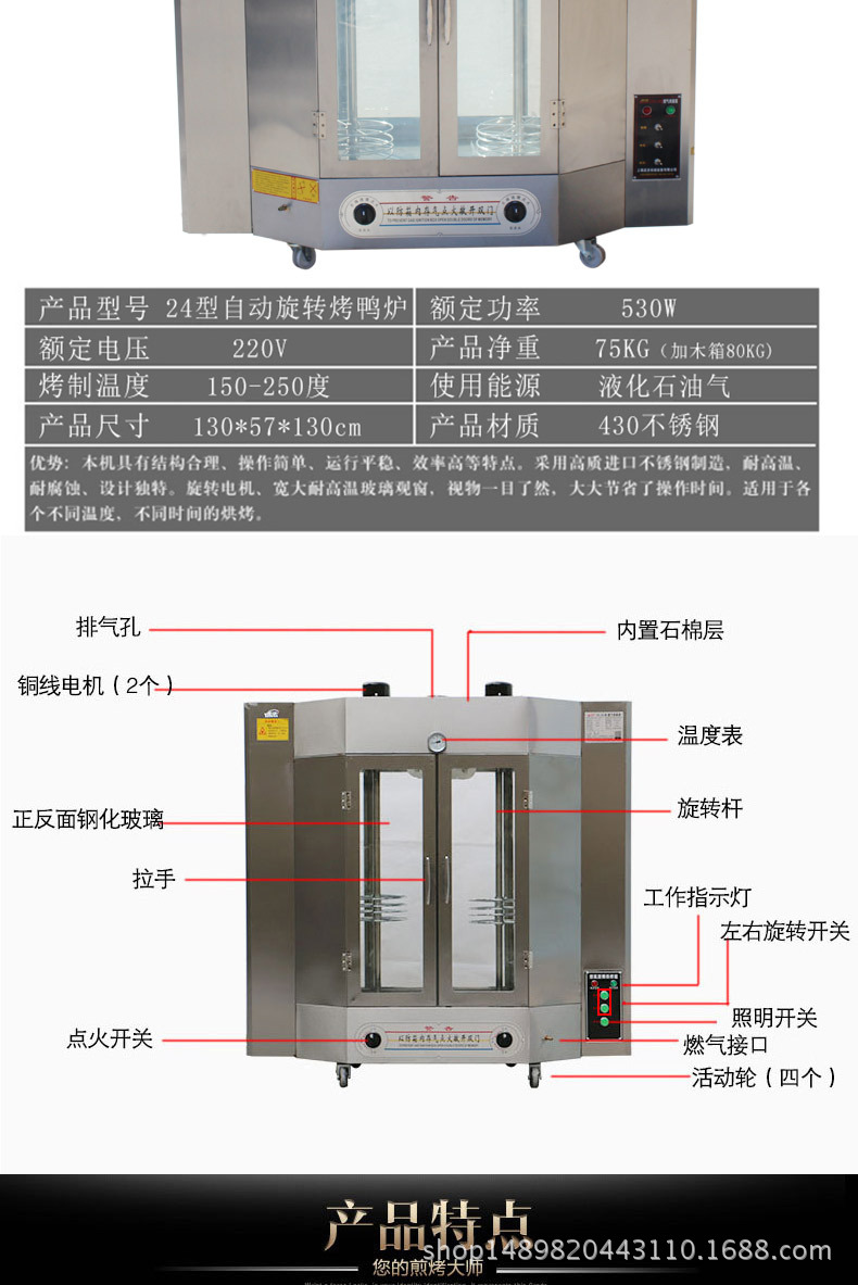 24型燃?xì)饪绝啝t_11