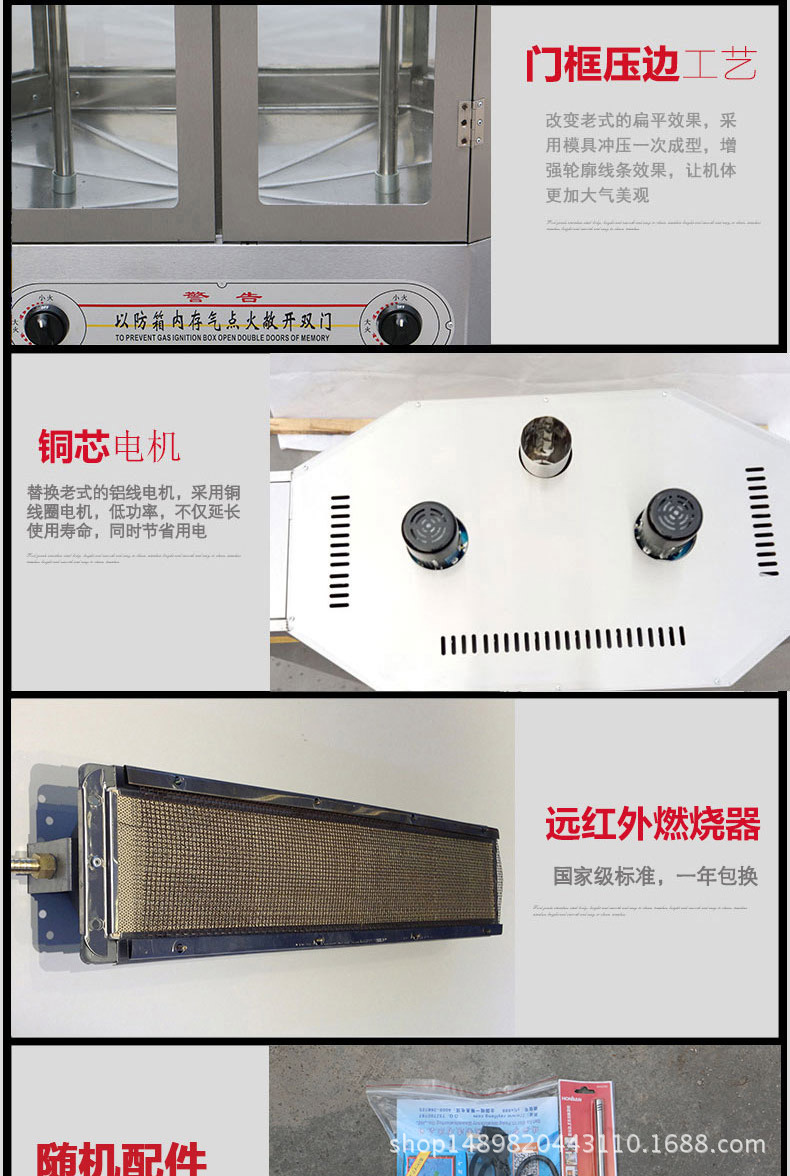 24型燃?xì)饪绝啝t_14