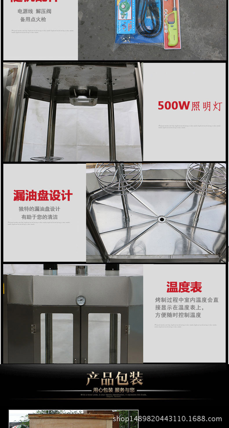 24型燃?xì)饪绝啝t_15