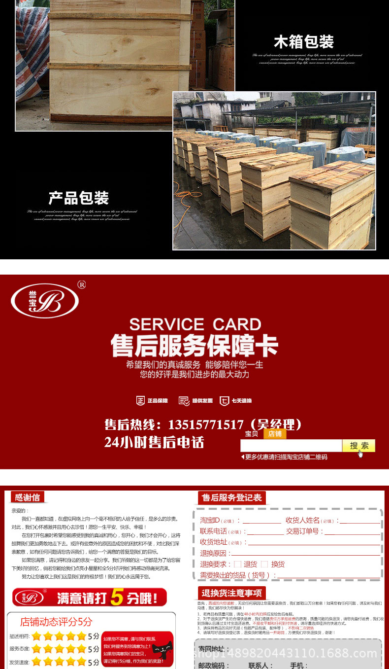 24型燃?xì)饪绝啝t_16