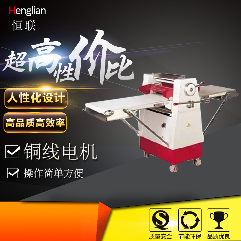 恒聯(lián)LSP520酥皮機 商用面團(tuán)起酥機 臺式面包開酥機器 大型酥皮機