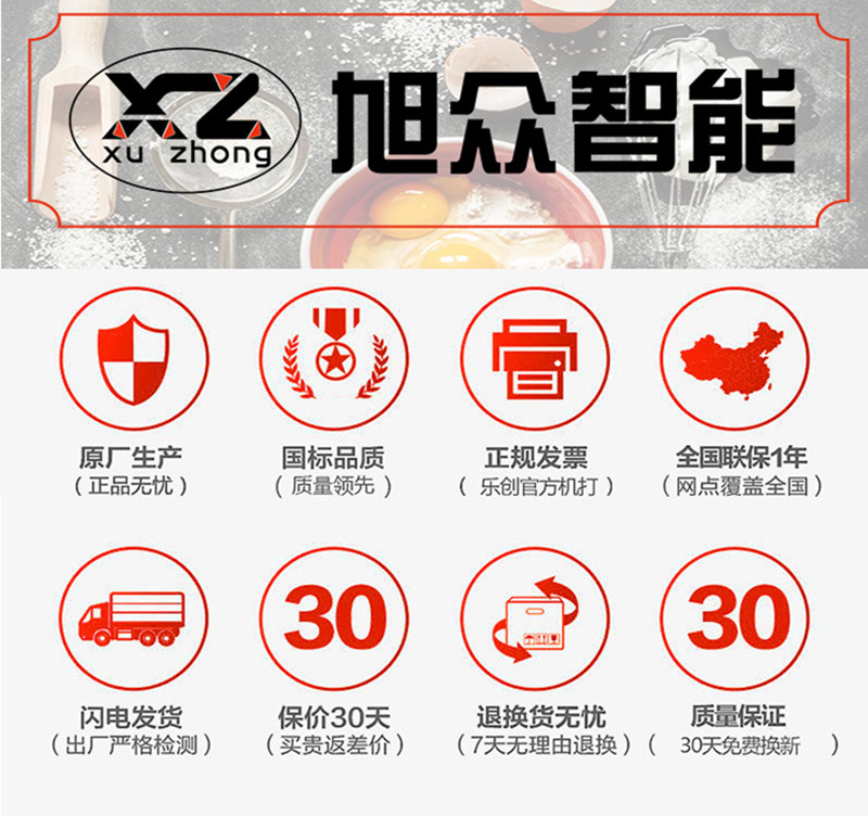 旭眾廠家直銷Z-520商用不銹鋼滾筒可折疊式月餅酥餅起酥機批發