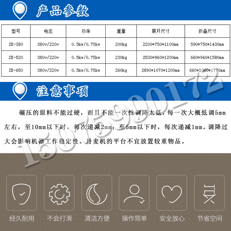 商用面包面團(tuán)酥皮機(jī) 起酥機(jī) 開(kāi)酥機(jī) 蛋撻酥皮機(jī) 丹麥機(jī) 酥皮糕點(diǎn)